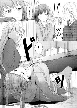Page 6 of Imouto >>> Ani