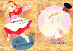 Page 2 of Oshiete! Selavy Sensei