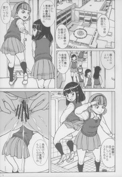 Page 3 of SILLY GIRLS