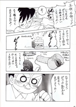 Page 4 of Nobi mama Ⅱ Big Hen
