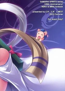 Page 2 of Aoshi no Musubizuru | Violet Vine