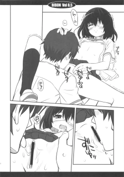 Page 13 of Bibon Vol 8.5