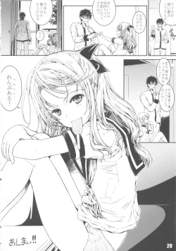 Page 20 of Natsu ☆ Kuru!!