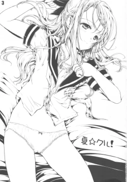 Page 3 of Natsu ☆ Kuru!!