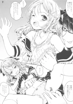 Page 7 of Natsu ☆ Kuru!!