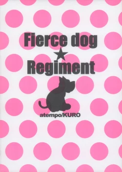 Page 2 of Fierce dog★Regiment