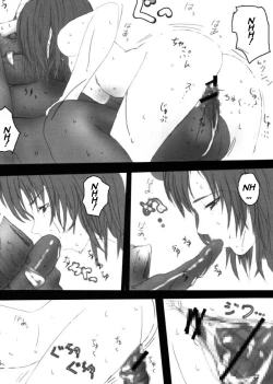 Page 21 of Himenaki.