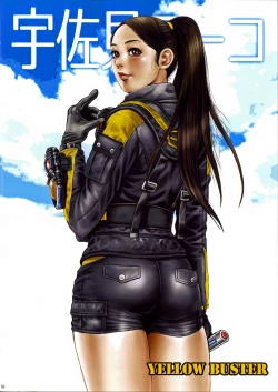 Page 18 of GIRLS BRAVE