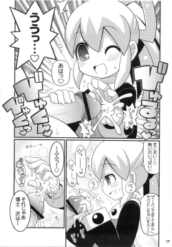 Page 18 of Suki Suki☆Roll-chan XTREME