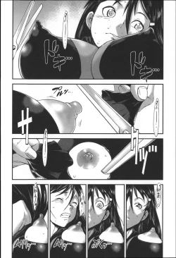 Page 175 of Shitei Koukan