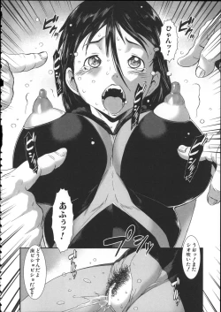 Page 177 of Shitei Koukan