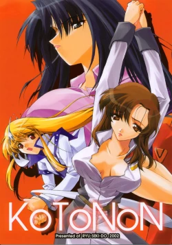 Page 1 of KoToNoN
