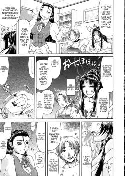 Page 77 of Teizoku | Vulgar