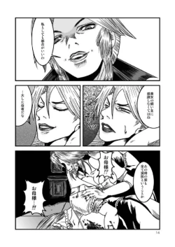 Page 14 of Seasons in The Abyss