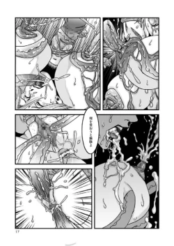 Page 17 of Seasons in The Abyss