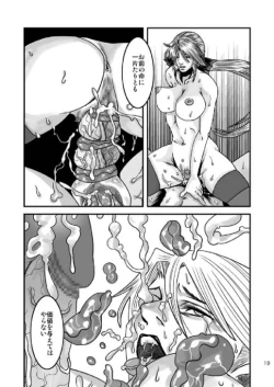 Page 19 of Seasons in The Abyss