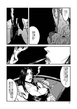 Page 20 of Seasons in The Abyss