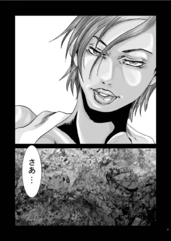 Page 21 of Another Woman