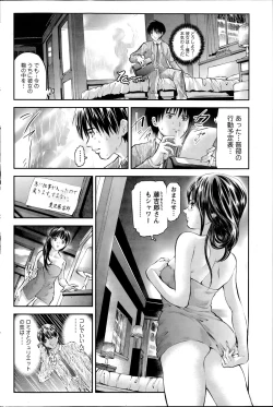 Page 108 of Action Pizazz HB 2014-06