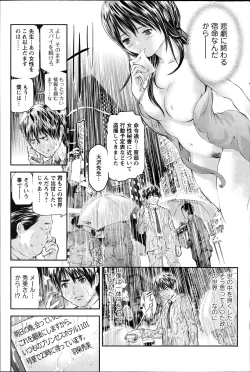 Page 109 of Action Pizazz HB 2014-06