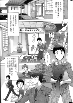 Page 11 of Action Pizazz HB 2014-06