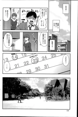 Page 134 of Action Pizazz HB 2014-06