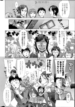 Page 14 of Action Pizazz HB 2014-06