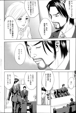 Page 156 of Action Pizazz HB 2014-06