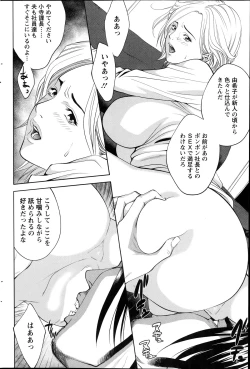 Page 158 of Action Pizazz HB 2014-06