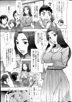 Page 15 of Action Pizazz HB 2014-06