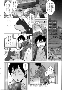 Page 176 of Action Pizazz HB 2014-06