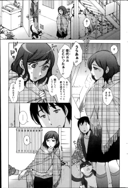 Page 177 of Action Pizazz HB 2014-06