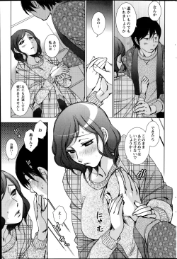 Page 179 of Action Pizazz HB 2014-06