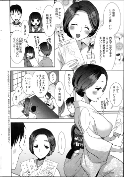 Page 216 of Action Pizazz HB 2014-06