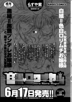 Page 235 of Action Pizazz HB 2014-06