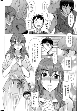 Page 34 of Action Pizazz HB 2014-06