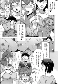 Page 53 of Action Pizazz HB 2014-06