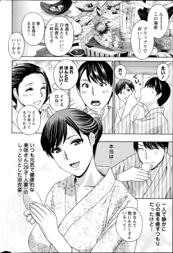 Page 72 of Action Pizazz HB 2014-06