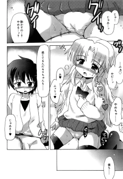 Page 128 of RORI☆RIN