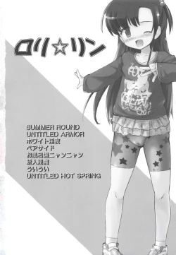 Page 6 of RORI☆RIN