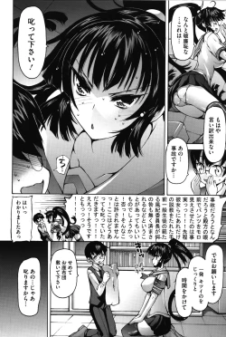 Page 146 of Onii-chan Mou Gaman Dekinai kara!