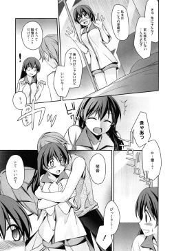 Page 107 of milky mint