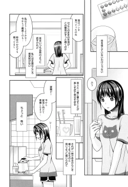 Page 10 of milky mint