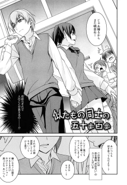 Page 119 of milky mint