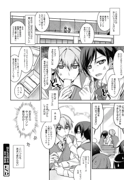 Page 132 of milky mint