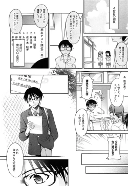 Page 134 of milky mint