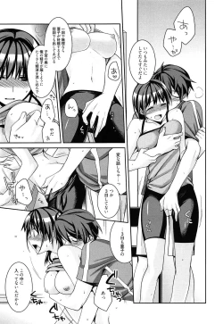 Page 13 of milky mint