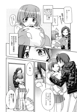 Page 152 of milky mint