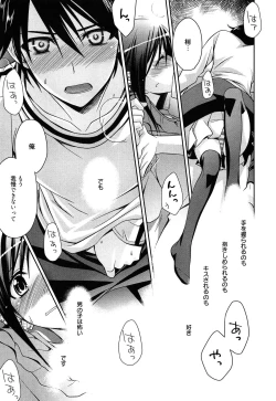 Page 165 of milky mint