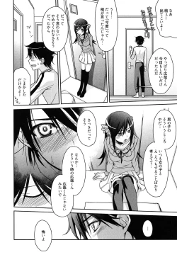 Page 168 of milky mint